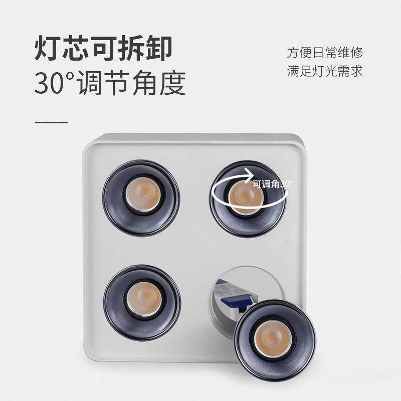 三棵松无主灯照明极简方形盒子四头斗胆灯LED格栅灯明装吸顶射灯