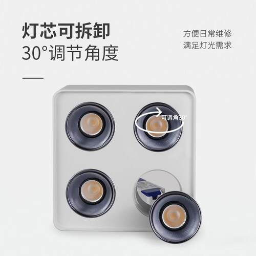 三棵松无主灯照明极简方形盒子四头斗胆灯LED格栅灯明装吸顶射灯