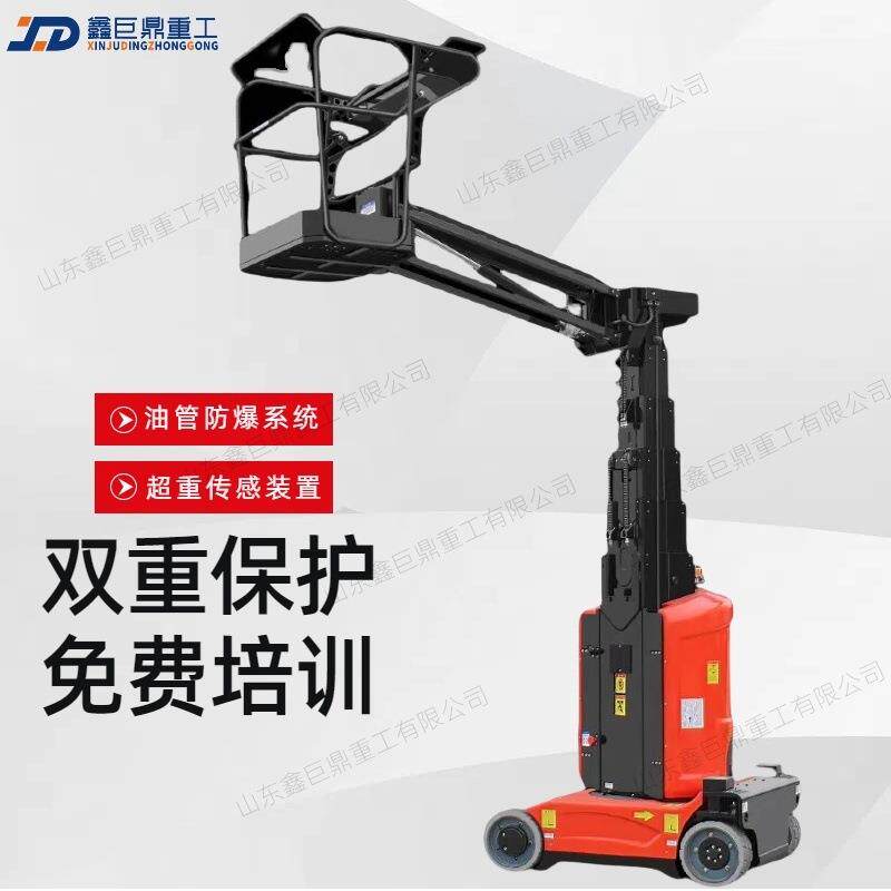 套筒桅柱式平台登高车9.2m电动曲臂式升降机自行走套筒式升降机