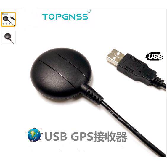 IP67级 USB北斗模块接收器 导航定位模块G-mouse TOPGNSS
