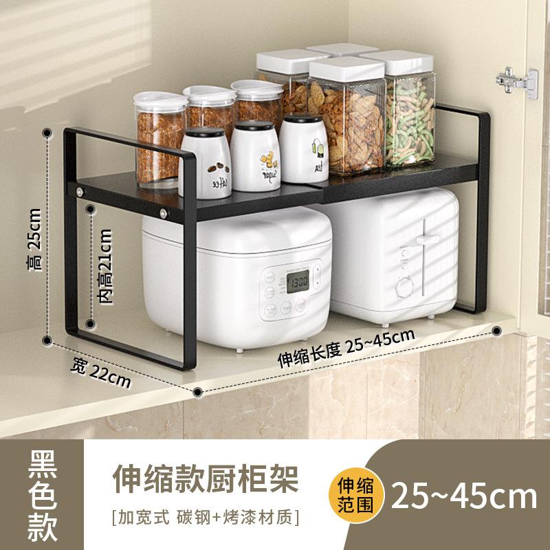 厨房伸缩橱柜分层厨房清洁收纳架