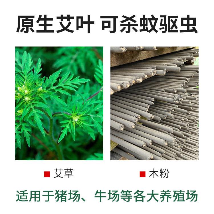 1米4黑色的加强版，黑色蚊香棒80支，可燃烧11至12小时1