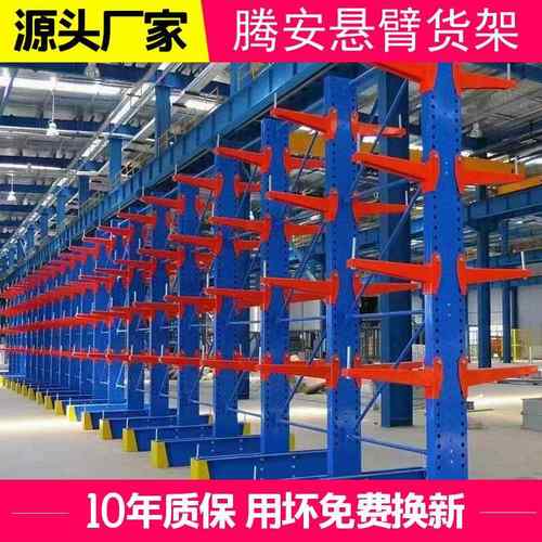 智能可拆卸悬臂式货架单双面重型悬臂架钢管架铝型材架托臂货架
