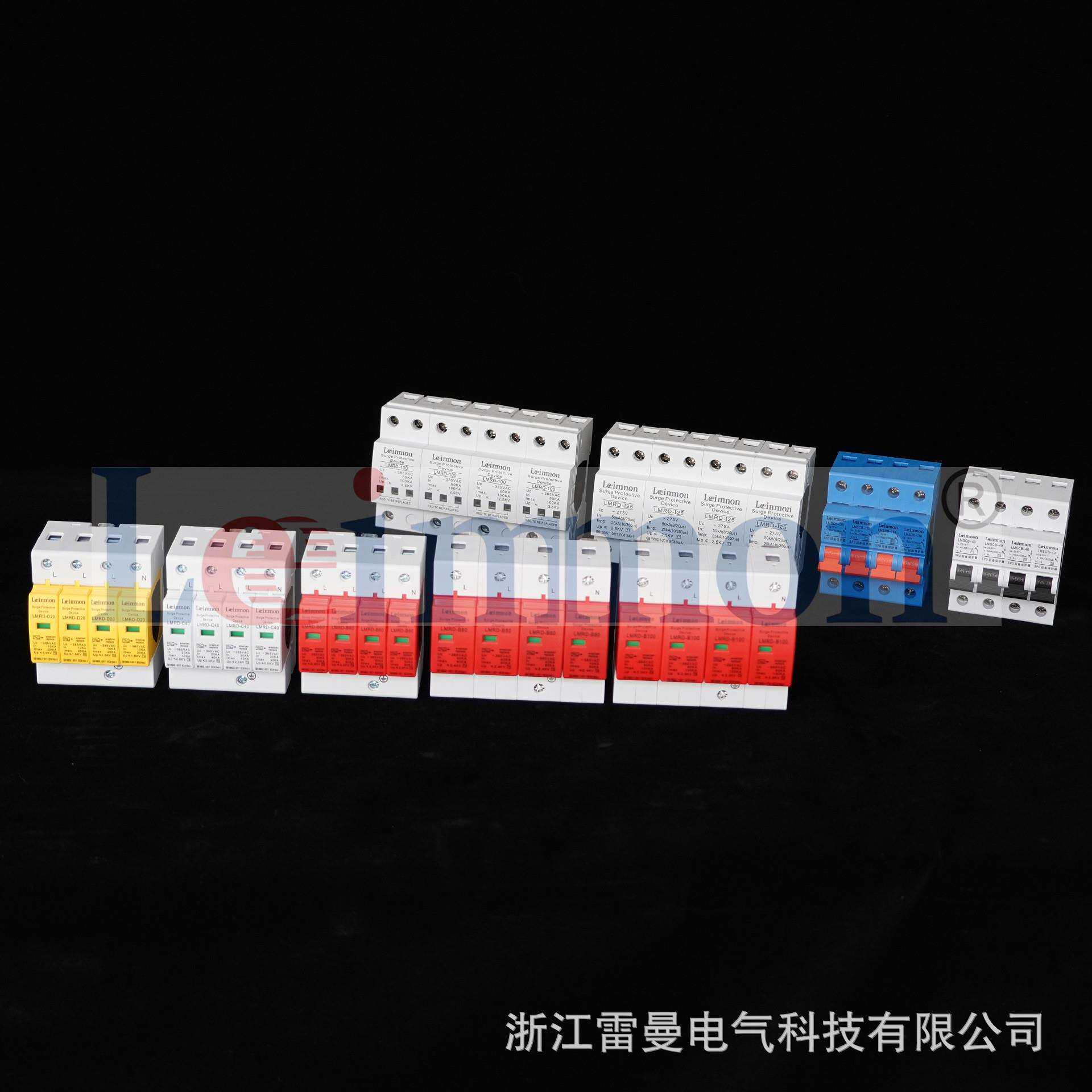 【雷曼电气】厂家T1级防雷实验石墨LMRD-I25KA/4P电涌保护器