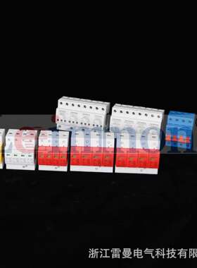 【雷曼电气】厂家T1级防雷实验石墨LMRD-I25KA/4P电涌保护器
