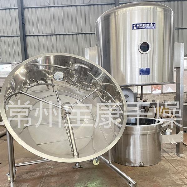 化工GFG系列高效沸腾干燥机酒石酸及其盐类造粒烘干机脱水设备