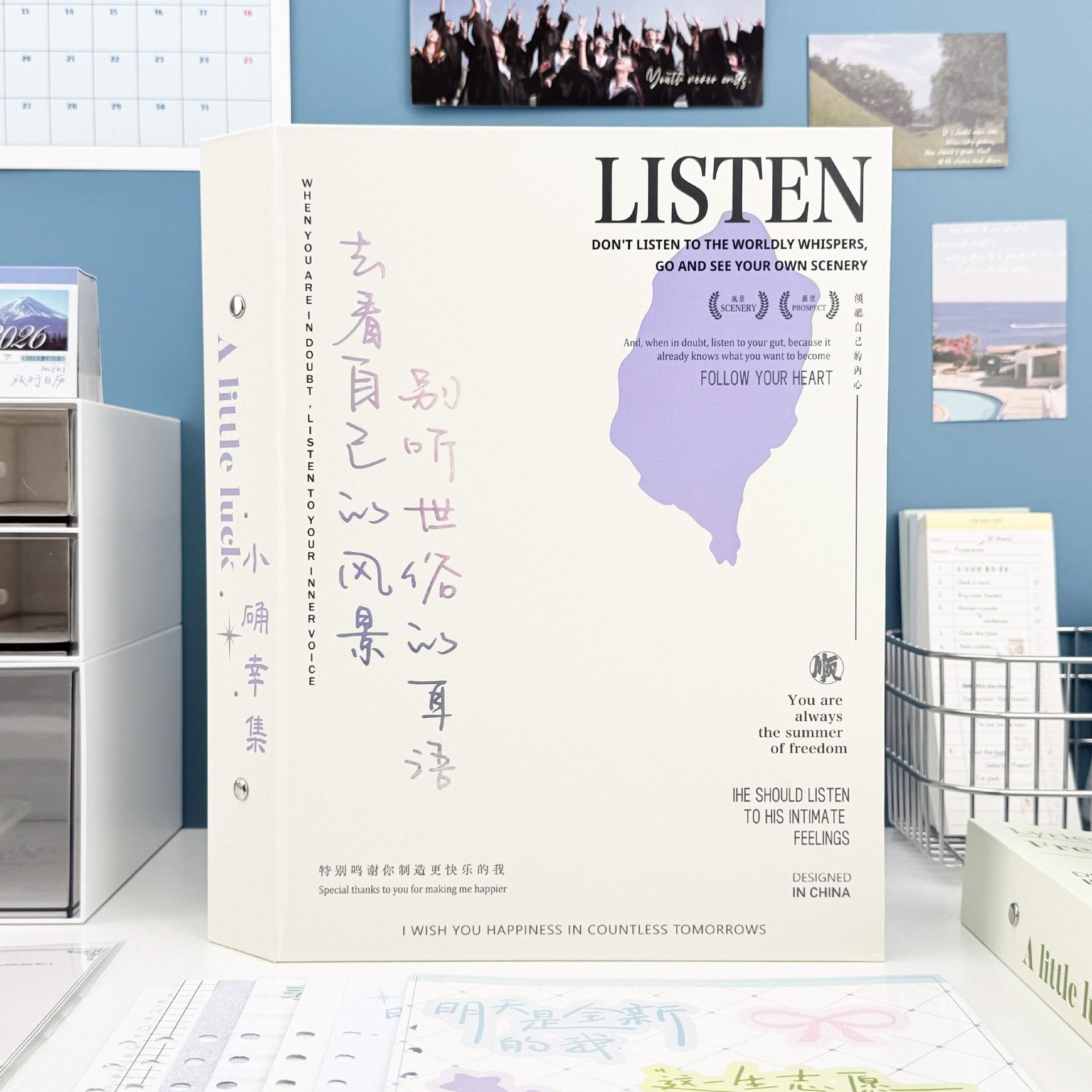 同学录简约小清新高初中毕业纪念册治愈文字校友通讯录小众不撞款
