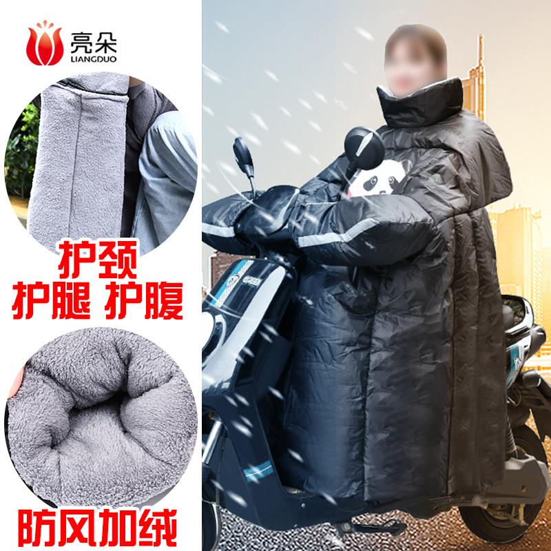 电动摩托车挡风被秋冬季加绒加厚冬款防寒电瓶电车防雨防水防风罩