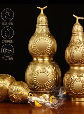 聚贤阁开 盖纯铜葫芦挂件摆件大梁家居客厅店铺办公室装饰品