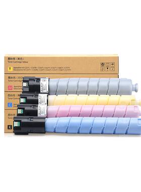 适用施乐C2271 C3371粉盒VI C3070 C3570 C3370 C6671 C7771墨盒