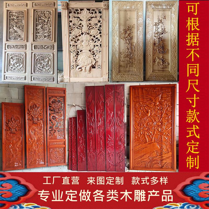 东阳木雕彷古定制做隔断浮雕实木雕刻新中式花板门窗背景玄关屏风
