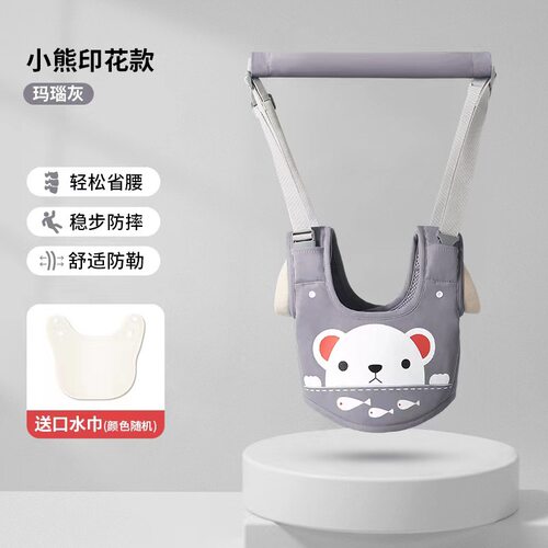 儿童学婴幼儿爱心儿童学步学步带