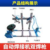 100公斤HD 50线双轨焊接转设备圆管焊接变位机焊东接旋台山变