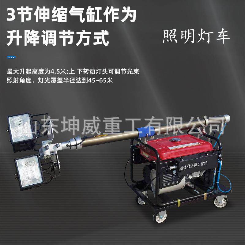 500WLED移动照明灯车米升降防雨工地夜间施工户外照明灯塔