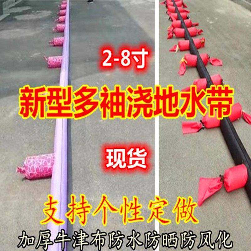 2-8寸浇地神器布水袋布水带多头水管水龙带地龙灌溉神器定做加厚,农机/农具/农膜,农用滴灌带,淘宝优惠券,粉丝福利购,淘宝优惠卷