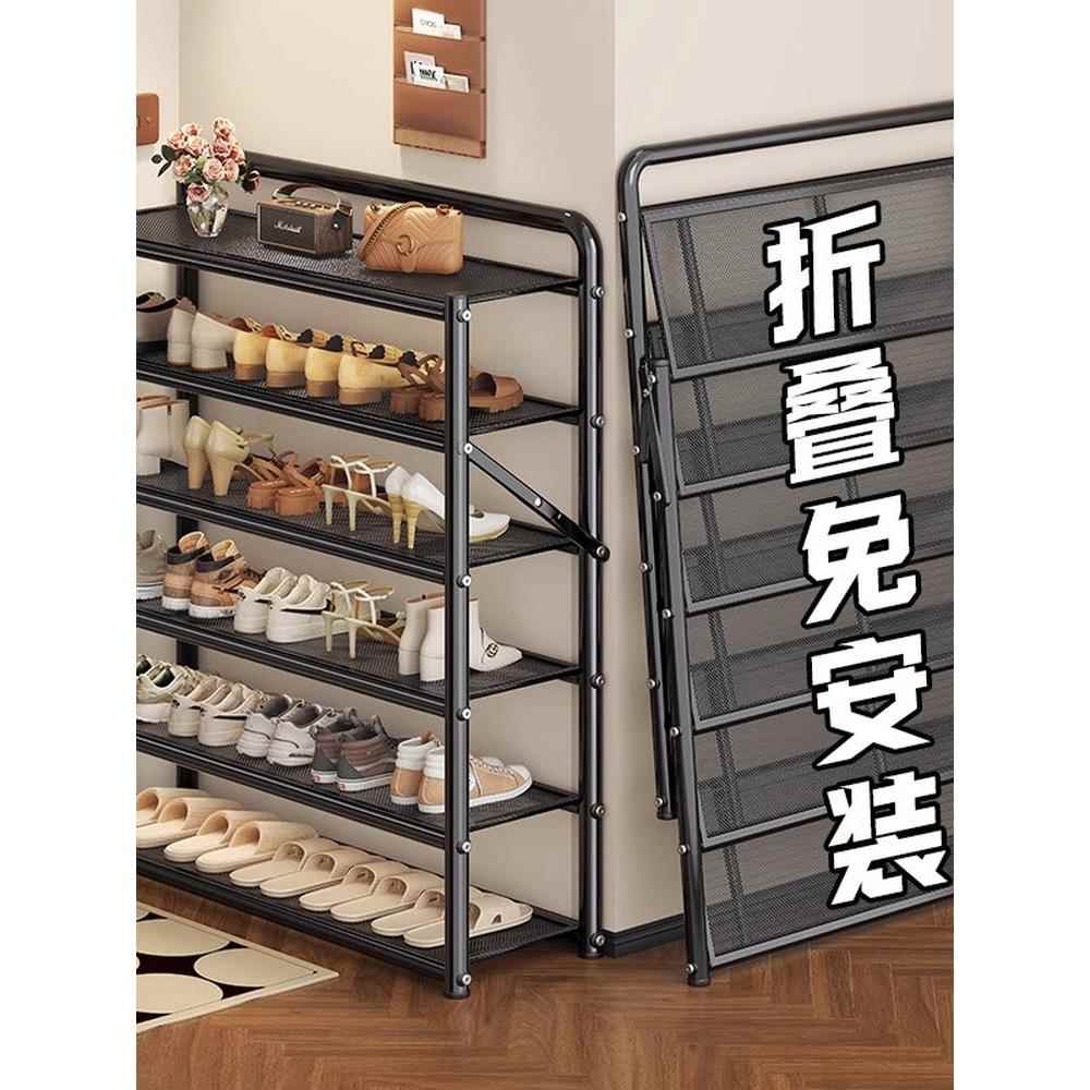 芙蕾米日本进口鞋架家用多层简易可折叠免安装鞋柜出租房经济型鞋子收纳床笠拉车