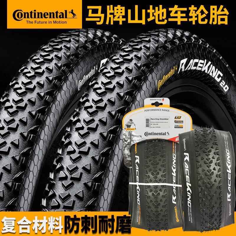 马牌山地车外胎折叠轮胎26寸自行27 防刺越野黄边29公路