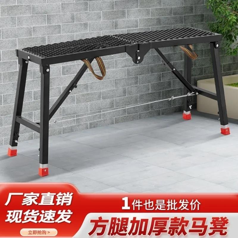 马凳折叠升降加厚网面洗车平台加固家用凳工地刮腻子架子马镫特厚