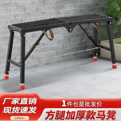 马凳折叠升降加厚网面洗车平台加固家用凳工地刮腻子架子马镫特厚