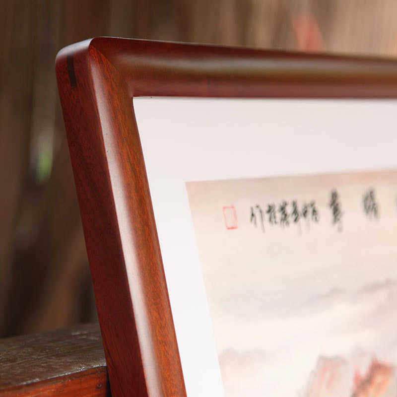 定制书法 纸裱框沙比装裱装榫卯红木利大画框实木相框圆角中式自
