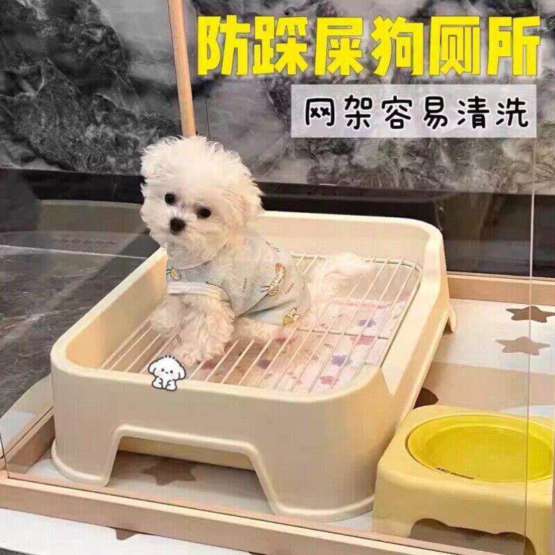 狗狗厕所中小型犬专用尿盆防踩屎不锈钢狗砂盆大小便拉屎神器