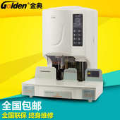 订机文本档案装 50EC全自动装 订机打孔铆管财务装 凭证装 订机