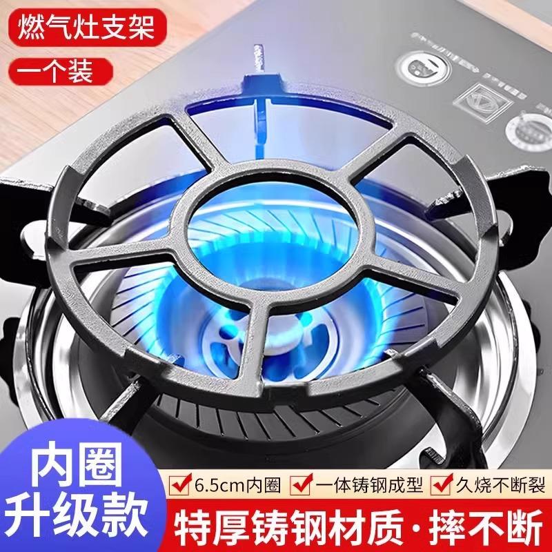 煤气灶煤气炉厨房清洁收纳架