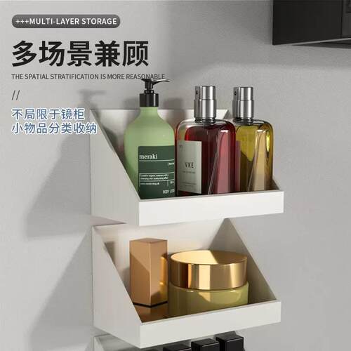 Wall-Mounted Bathroom Mirror Cabinet Storage Box, No-Drillin