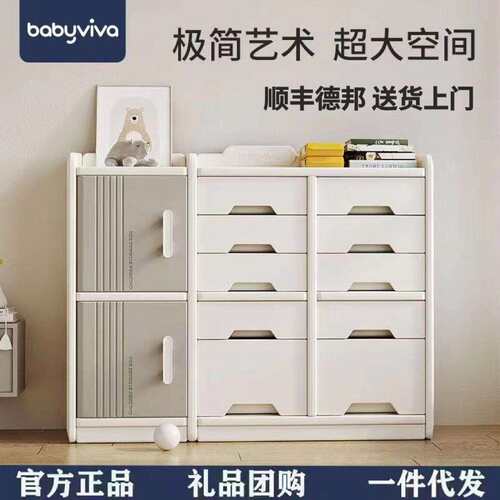 babyviva宝宝喂养台落地收纳架消毒柜置物架简约大容量玩具收纳柜