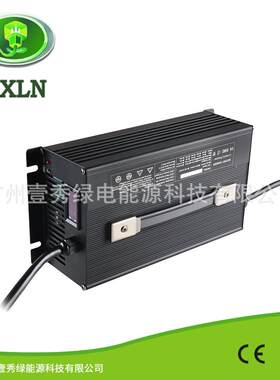 48V25A铅酸充电器 大功率带散热风扇蓄电池充电器110v/220v充电器