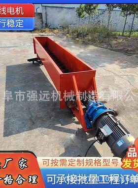 进多点料送灰机带轴管式螺旋输GAE送机U管型蛟龙送料机