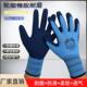 正品 左右拳手套劳保耐磨工作乳胶劳动防护橡胶发泡王胶皮涂胶