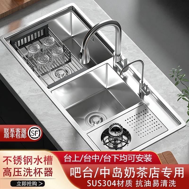 304不锈钢洗杯器水槽双水槽厨房中岛台奶茶咖啡厅手工吧台水池商