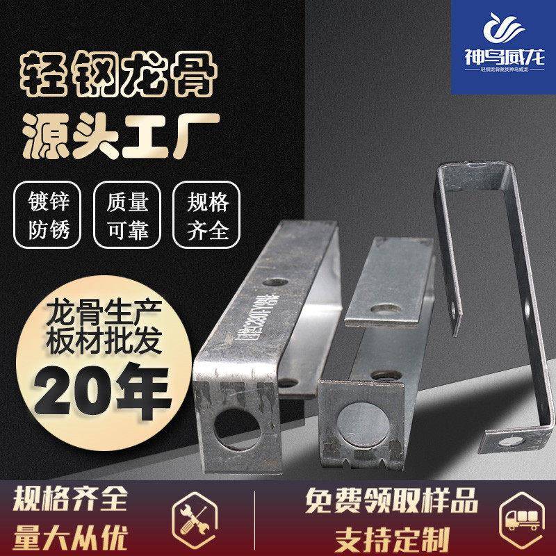 轻钢龙骨38/50/60大吊主吊50大吊60大吊中托主吊顶龙骨接头