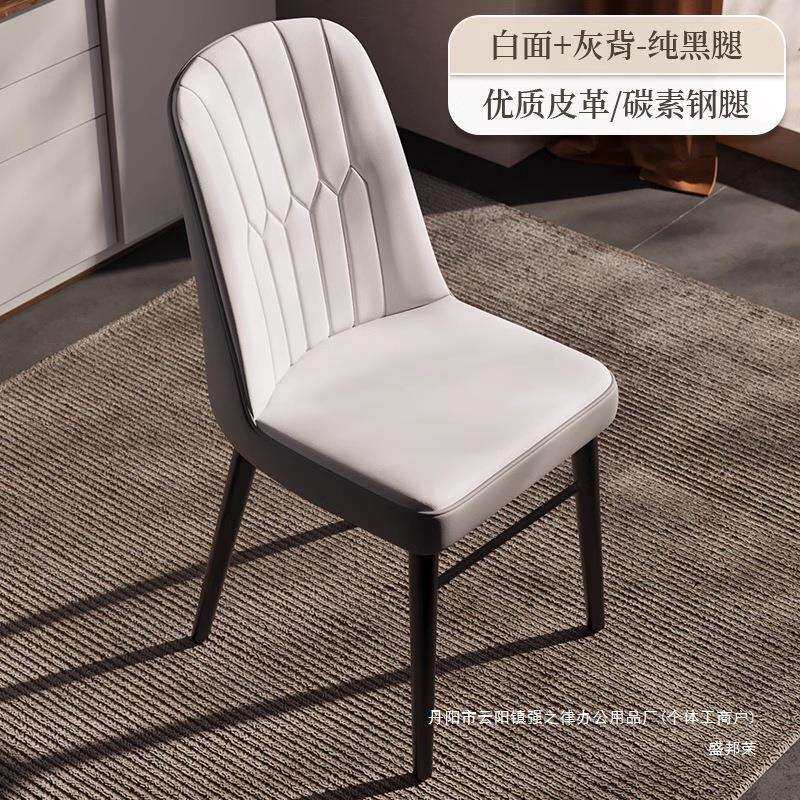 餐椅家用现代轻奢靠背椅意式简约设计师款化妆椅酒店会议洽谈椅子