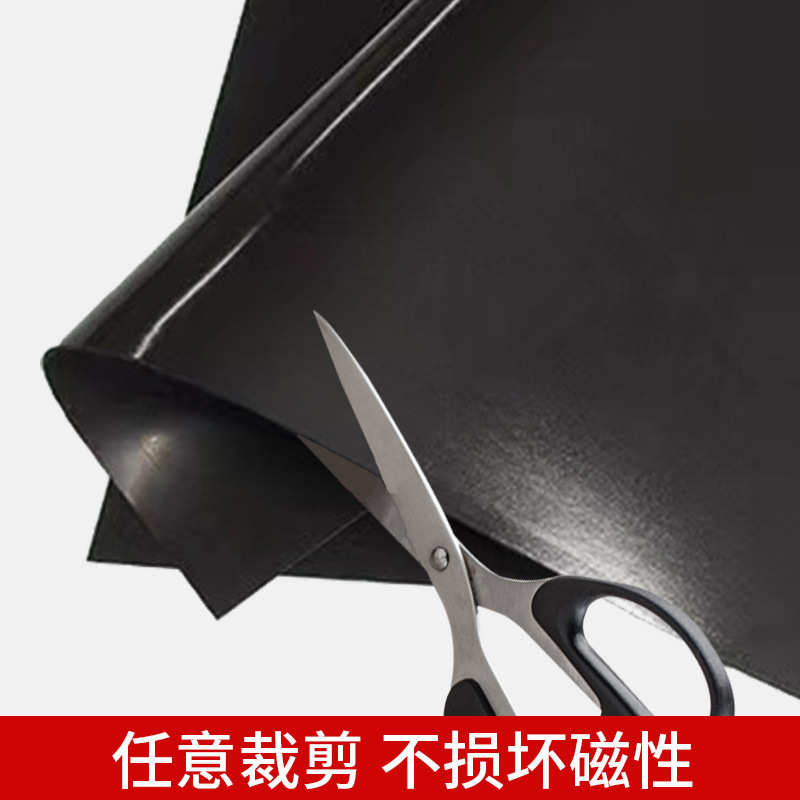 PET铁粉面材 磁性背胶磁材 磁性塑片 磁性可擦写白板各类磁性材料
