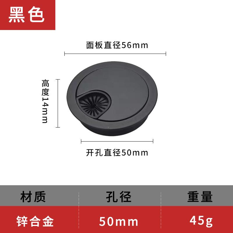 办公桌合金穿线盖板家具连接件