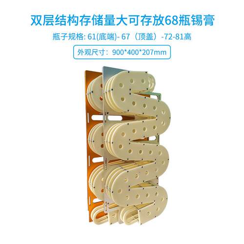 锡膏先入先出装置smt电子厂家贴片加工锡膏瓶fifo防呆架防静电