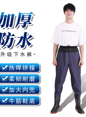 下水裤半身雨裤连体全身皮叉防水衣服加厚下半身