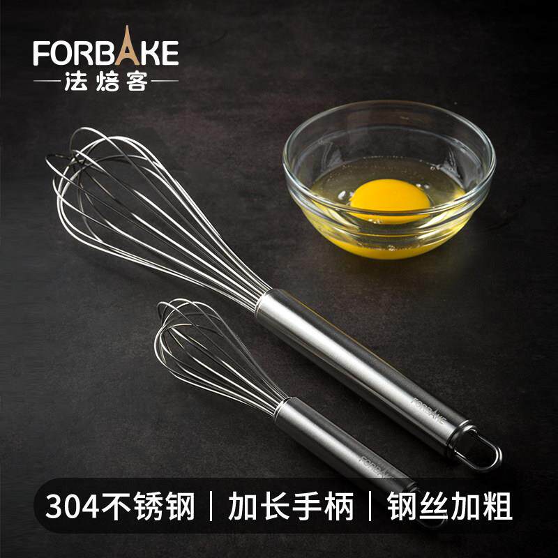 法焙客手动打蛋器304奶油鸡蛋打发搅拌棒蛋抽烘焙家用工厂直发