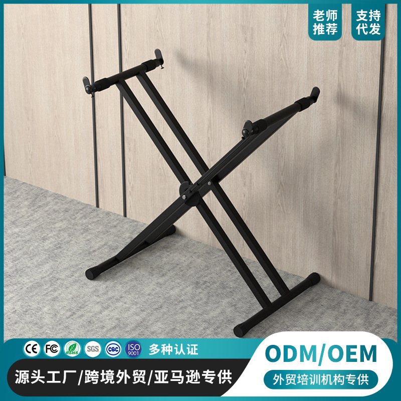琴架厂家拆装双管型琴架电子琴支架古筝架子 电子琴架X型支架