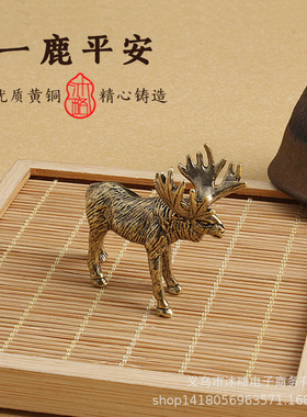 手工实心黄古铜麋鹿摆做旧仿铜工麋鹿001器办公室装饰送礼艺件品