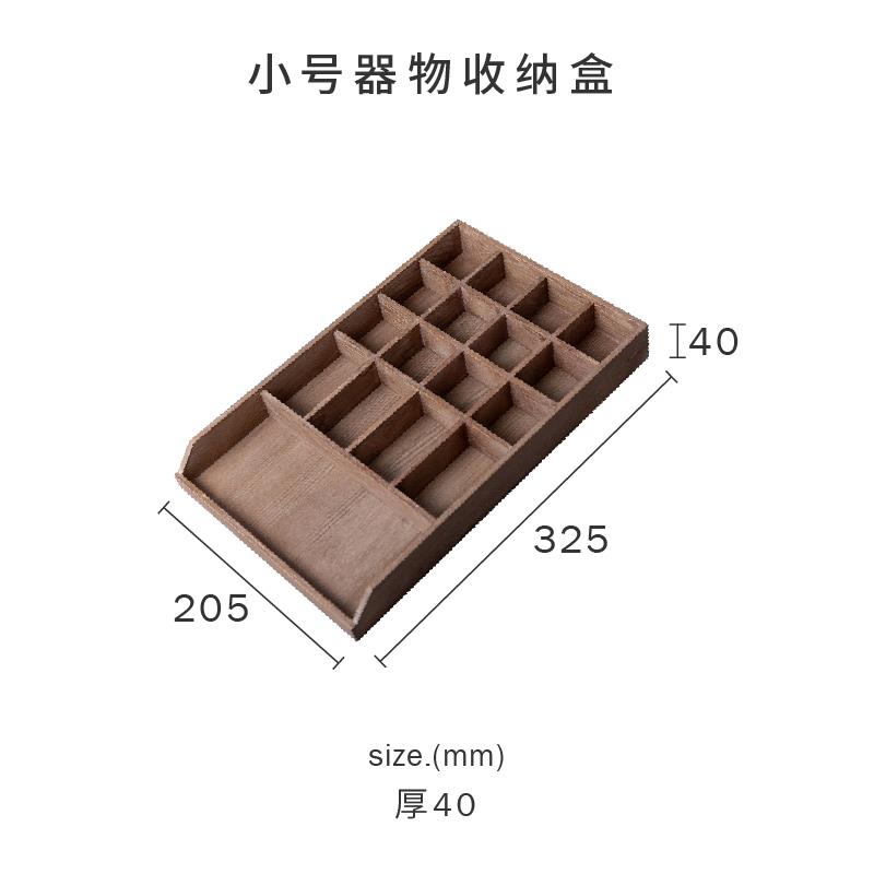 高档复古实储木器首物收纳盒储物盒珠宝展功示盒饰收集整理盒多能