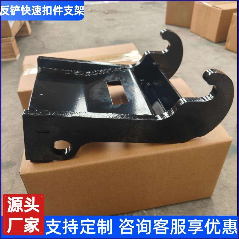 反铲扣件快速连接挖机铲斗安装附件螺旋钻耙子抓夹裂土器反铲扣件