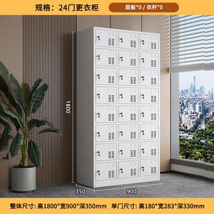 柜浴室置物 员工收纳柜可定做宿舍铁皮更衣柜带锁多门碗盘柜工厂鞋