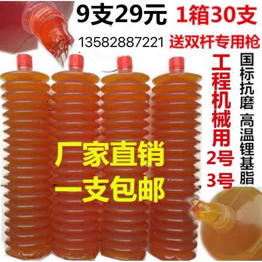 高温奶油润滑油奶油弹工业润滑脂2号3号超粘拉丝轴承挖土机械油脂,工业油品/胶粘/化学/实验室用品,工业润滑油,淘宝优惠券,粉丝福利购,淘宝优惠卷