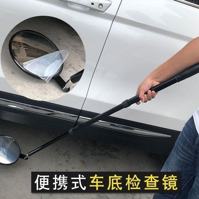 车底检查镜圆形手持伸缩臂镜安检伸缩镜长度可调节