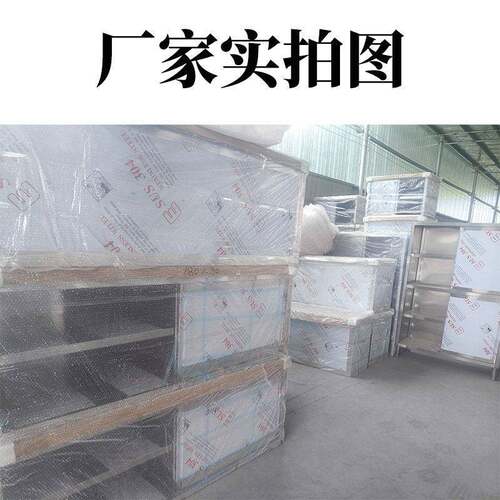 304不锈钢拉门工作台操作台整体橱柜打荷台灶台柜整体焊接厨房家
