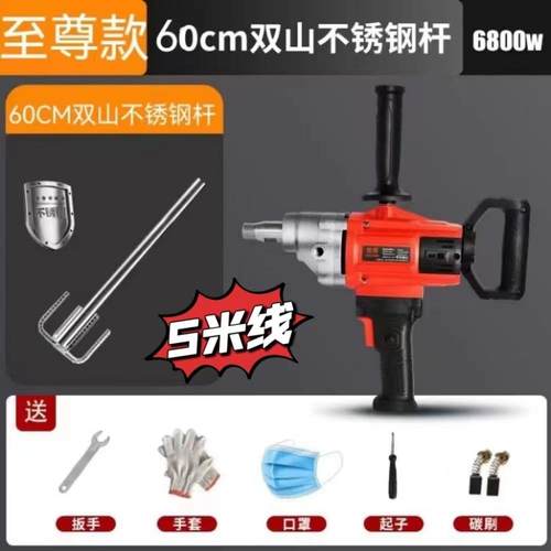 高档大肉功率水钻搅水泥机砂浆腻子打灰机油漆涂料馅飞拌机钻搅拌