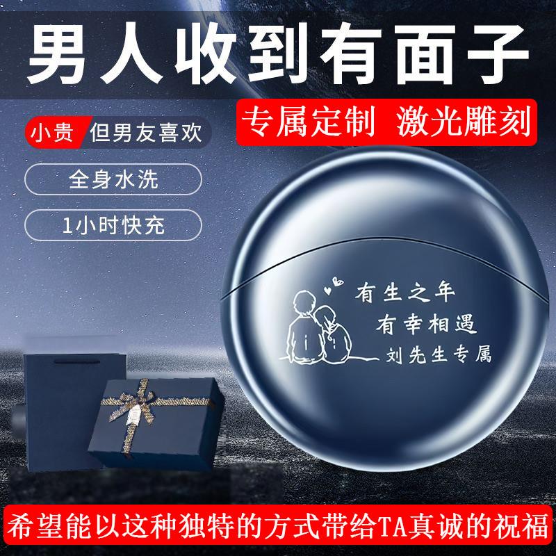 520礼物实男士剃胡刀定制刻字高级送男友老公惊喜创意礼盒刻字